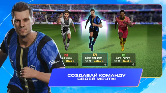 Скриншот 3/9