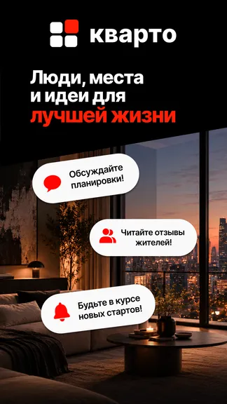 Скриншот 5/5