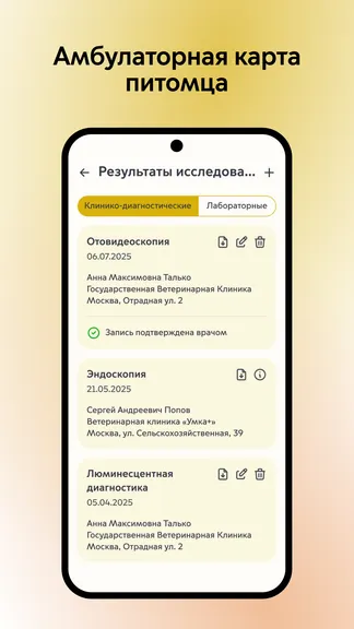 Скриншот 4/7