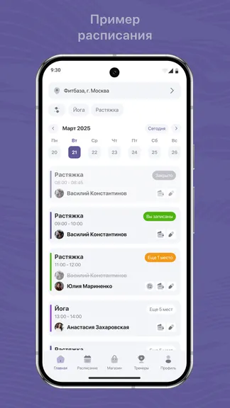 Скриншот 1/3