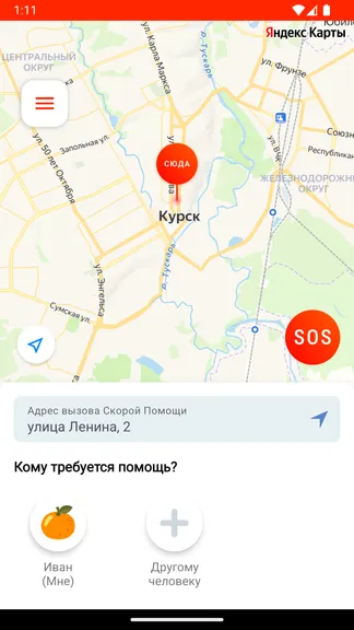 Скриншот 2/4