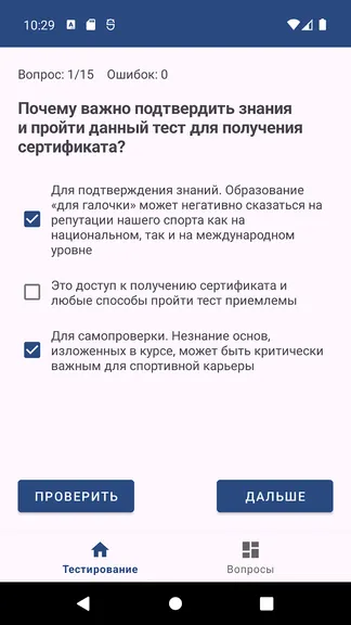 Скриншот 1/3