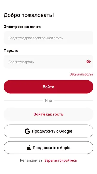 Скриншот 2/7