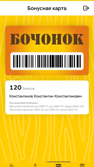 Скриншот 2/6