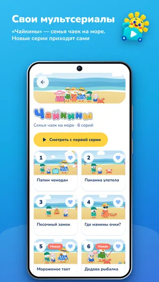 Скриншот 2/6