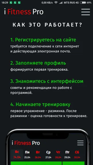 Скриншот 5/5