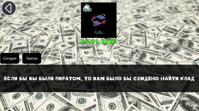 Скриншот 3/3