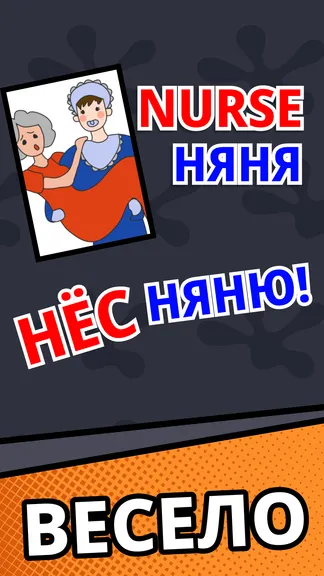 Скриншот 5/8