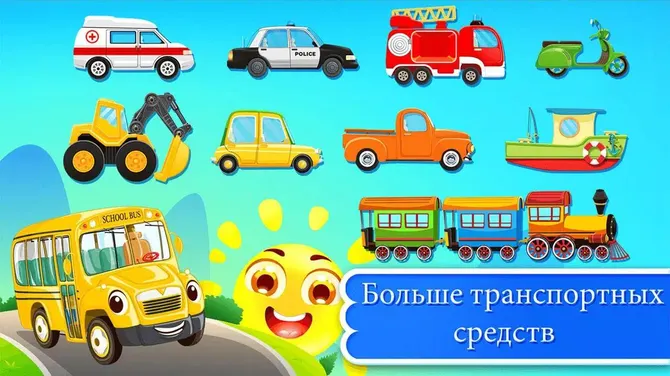 Скриншот 5/5