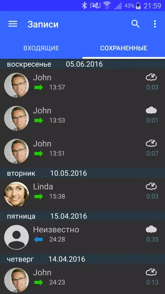 Скриншот 4/6