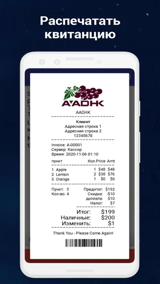 Скриншот 5/8