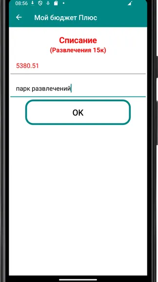 Скриншот 3/4