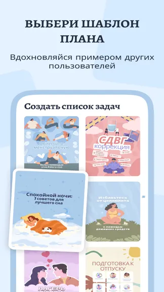Скриншот 5/5