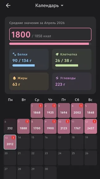 Скриншот 9/9