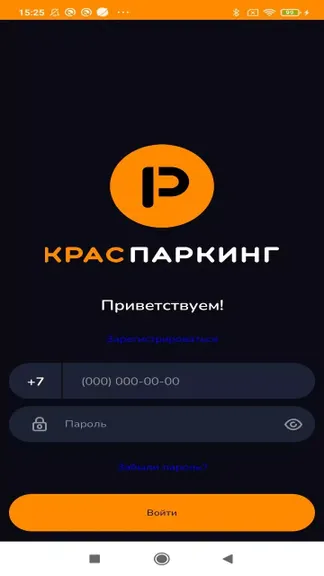 Скриншот 1/3