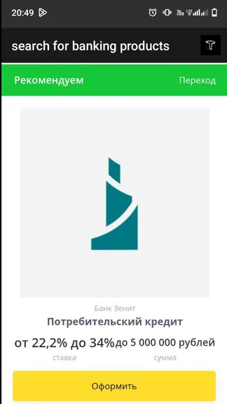 Скриншот 3/4