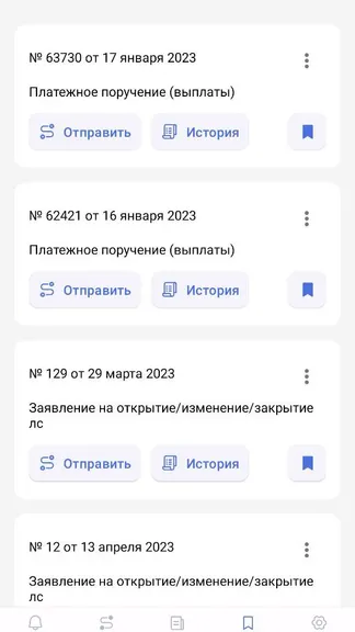 Скриншот 6/6