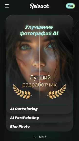 Скриншот 1/8