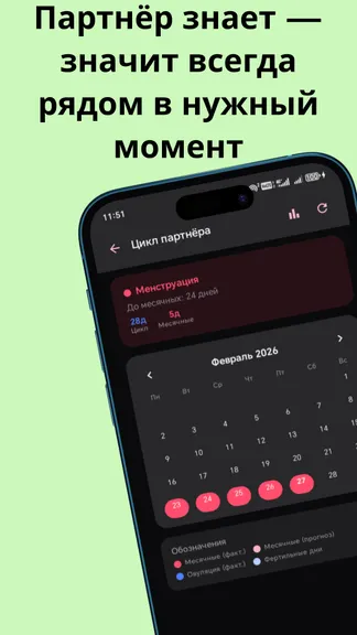 Скриншот 6/6