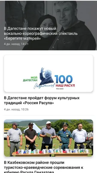 Скриншот 2/5