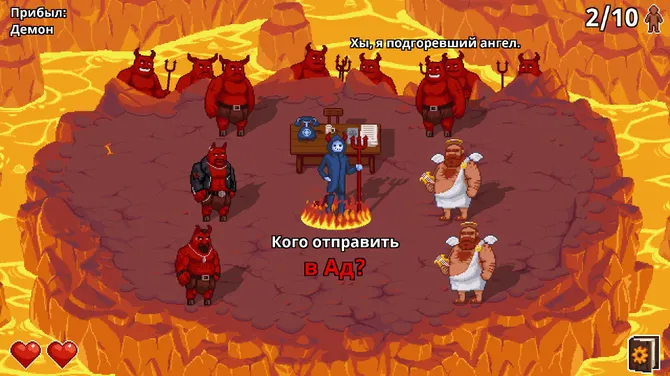 Скриншот 1/8
