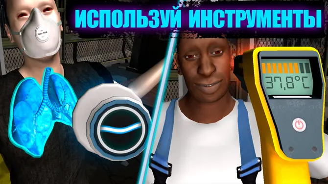 Скриншот 5/8