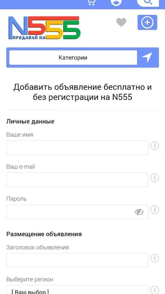 Скриншот 2/5