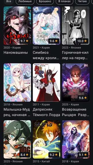 Скриншот 6/7