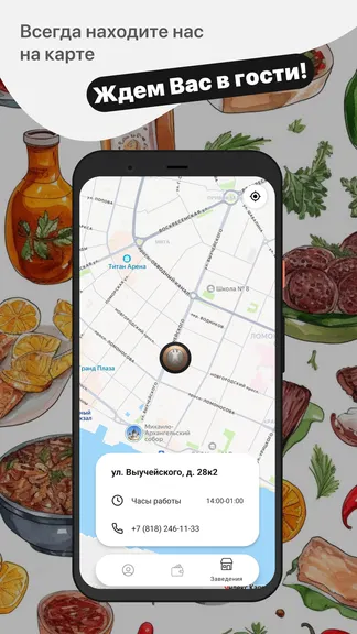 Скриншот 3/3