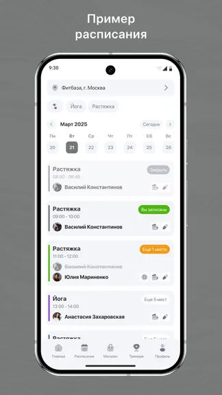 Скриншот 1/3