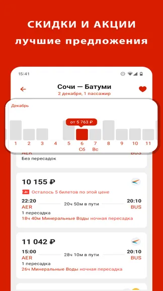 Скриншот 3/5