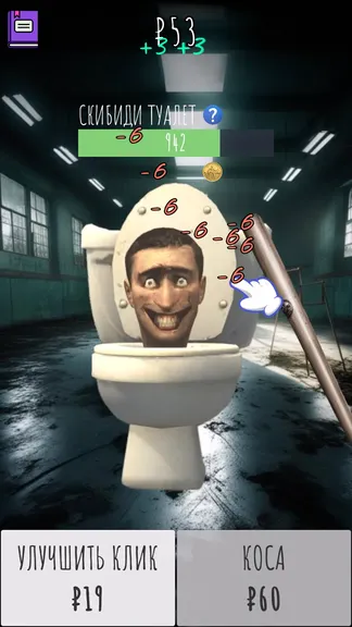 Скриншот 1/6