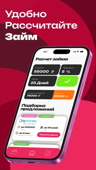 Скриншот 5/5