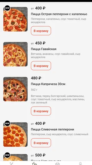 Скриншот 3/5