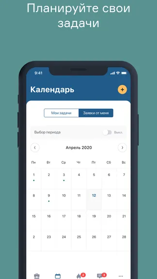 Скриншот 3/5