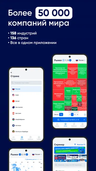 Скриншот 1/8