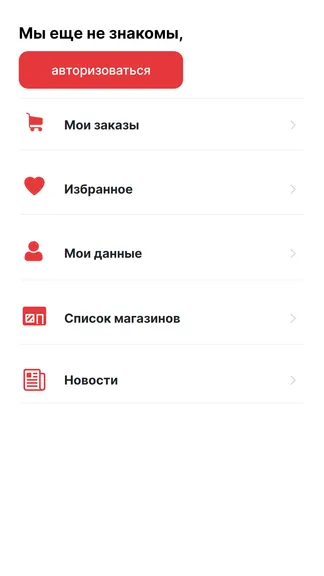 Скриншот 8/8