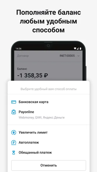 Скриншот 3/8
