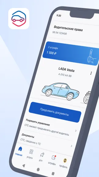 Скриншот 1/7