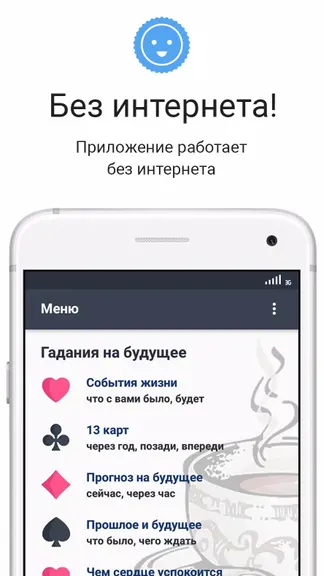 Скриншот 4/5