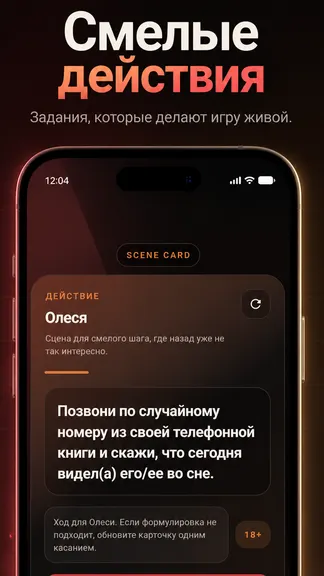 Скриншот 1/4