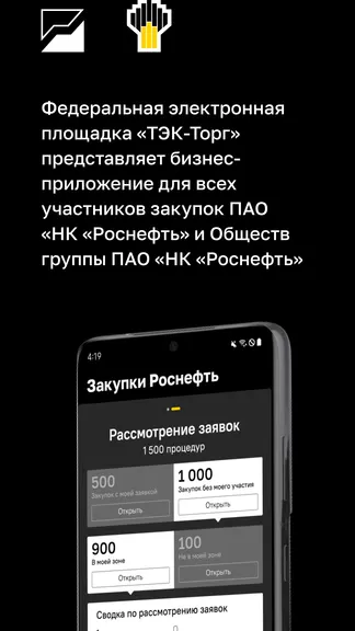 Скриншот 1/6