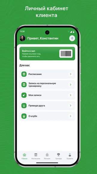 Скриншот 2/3