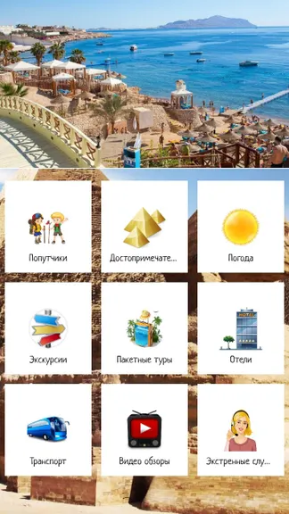 Скриншот 2/6