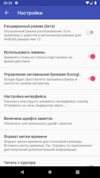 Скриншот 3/5