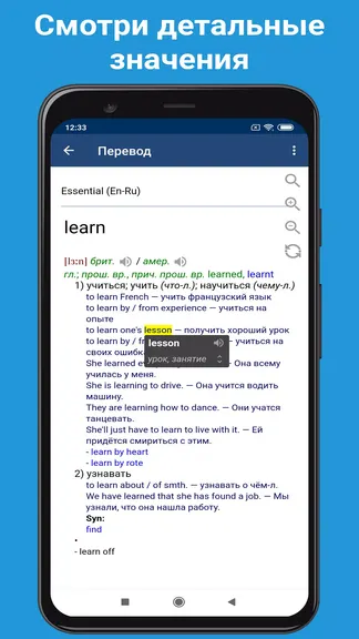 Скриншот 2/7