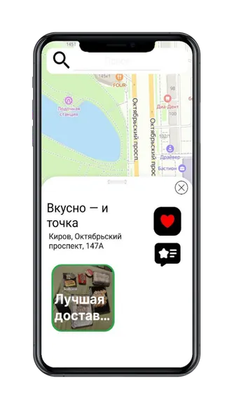 Скриншот 5/5