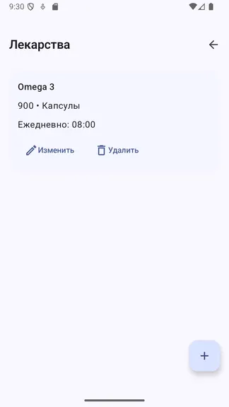 Скриншот 2/6