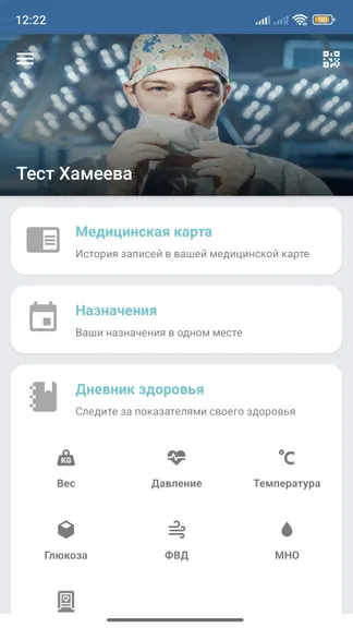 Скриншот 1/5