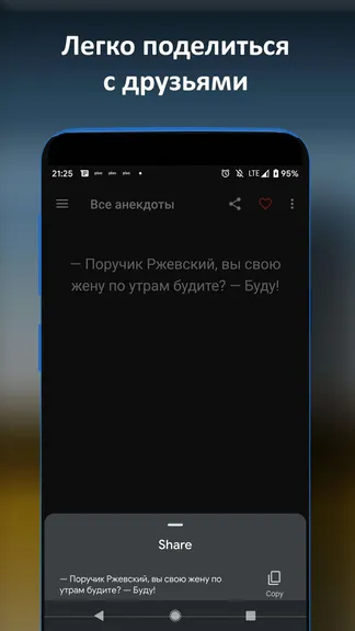 Скриншот 4/5